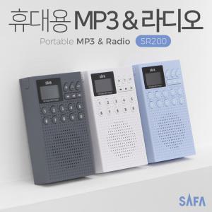 사파 휴대용 FM 라디오 SR100/SR200