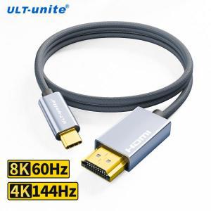 USB C HDMI 호환 케이블 C타입HDMI 8K 아이폰 15 맥북 에어 아이패드 화웨이 삼성 픽셀북 XPS USB C HDMI