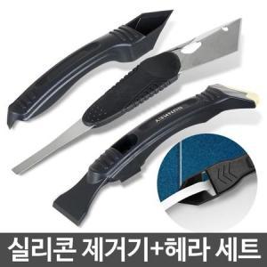 뽀족한 삼각형 실리콘 제거 헤라 3종 리모델링 스티커_MC