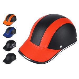 주니어야구헬멧 야구 모자 스타일 사이클링 헬멧 조정 가능한 자전거 안전 여름 장비