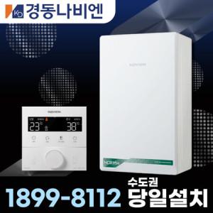 경동나비엔 NCB354-33K 경동보일러 경동콘덴싱 콘덴싱보일러 나비엔보일러 수도권 당일설치_MC