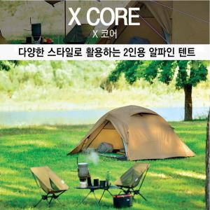 텐트 X코어 탄 2인용 알파인텐트 백패킹 캠핑 KECW9TL-03 sp5