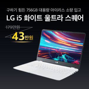 LG전자 인텔 코어 i5 756GB 15.6인치 울트라 WIN10 포함