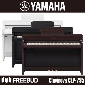 [프리버드] YAMAHA CLP735 야마하 디지털 피아노 Clavinova CLP-735