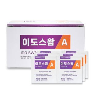일회용 알콜솜 100매 알콜스왑 소독솜 이도스왑 개별포장