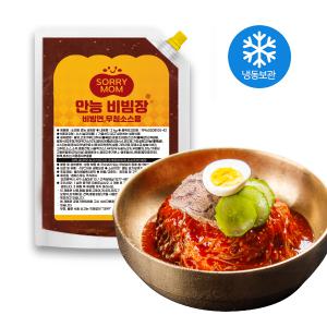 쏘리맘 만능 비빔장 쫄면장 국수 비빔냉면 밀면 양념 소스 양념장