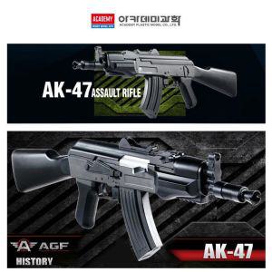 [펀아이템]AK47 에어건 17113 작동완구 총장난감 장난감총 장난감
