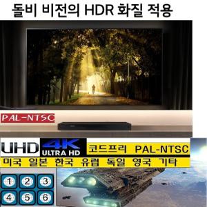 LG 고화질 UBK 코드프리 블루레이 NTSC-PAL 멀티 DVD CD USB 미국 일본 한국 영국 유럽,,,오늘출발