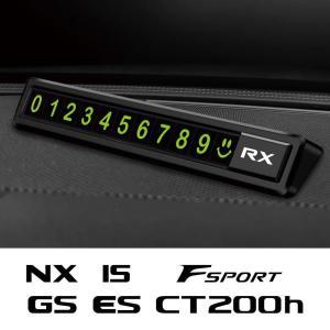 렉서스 RX 330 300 460 NX CT200h GS 450h IS 250 ES GX 470 Fsport LS LX UX 200 용 주차 카드 장식 액세