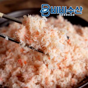 [비비수산] 국산 붉은대게(몸통)살 250g