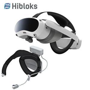 Hibloks VR 배터리 헤드 스트랩 Pico 4 Pro 컴포트 조절식 감압 브래킷 보조배터리 헤드 스트랩 Pico4 액세