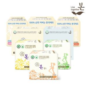 [BEST 판매량] 유기농본 생리대 2~3팩 인기 상품 모음전