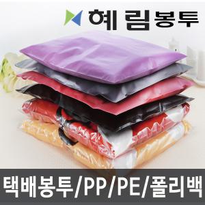 택배봉투/HDPE/LDPE/PP/PE/속폴리백/투명비닐봉투/옷