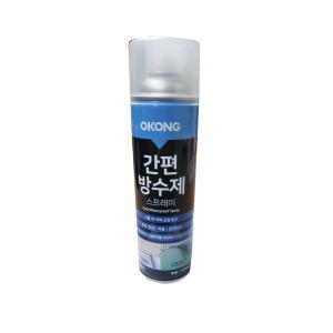 오공 뿌리는 방수스프레이 550ml 투명 방수코팅제