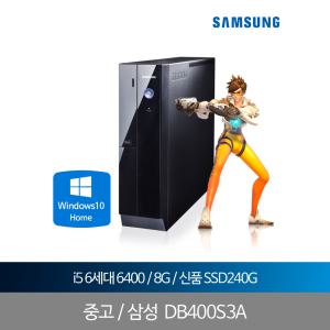 삼성중고데스크탑 i5 6세대 8G SSD240G 윈도우10홈