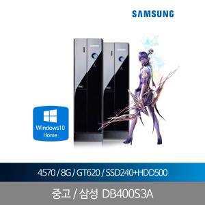 i5 4세대 8G GT620 SSD240+HDD 데스크탑컴퓨터 WIN10