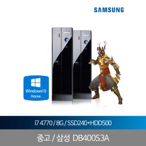 i7 4770 8G SSD240+HDD 중고사무용컴퓨터 WIN10