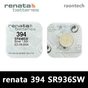 레나타 renata 394 SR936SW 시계배터리 스위스 정품배터리