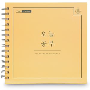 리훈 오늘공부 1년용, 머스타드, F031, 1개