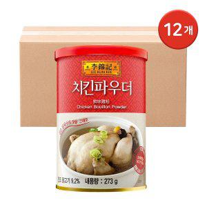 [신세계몰]이금기 치킨파우더 273g 12개 (한박스) / 감칠맛 치킨스톡가루