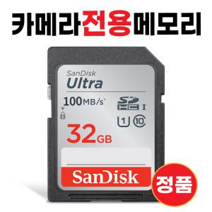소니 알파 NEX-3N SD카드 메모리카드 카메라 32GB