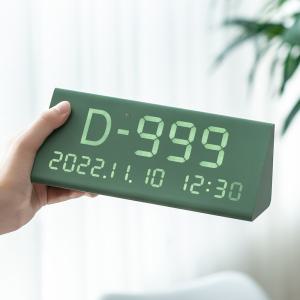 우드 인테리어 디지털 LED 전자 탁상용 알람 시계 / 무소음 수험생 탁상 책상 알람 디데이 나무 시계 추천