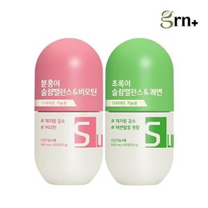 [지알앤]GRN 슬림밸런스 분홍이 초록이 1+1 SET (옵션 3가지 중 선택)