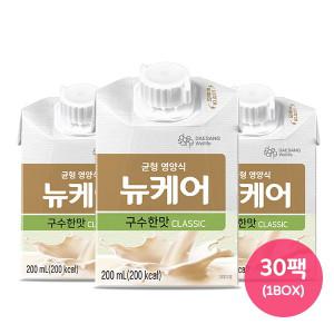 [대상웰라이프]뉴케어 구수한맛 classic 200ml x 30팩