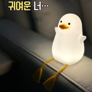 조명 집들이 인테리어 선물 친구 인형 오리 스텐드 롱다리덕 무드등 귀여운 동물