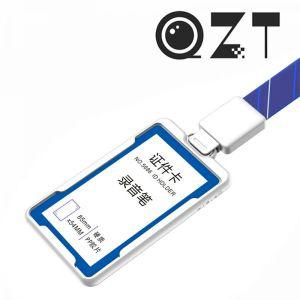 녹음기 QZT 작업 카드 휴대용 숨겨진 소형 녹음 스마트 디지털 음성 활성화 사운드 장치 ID