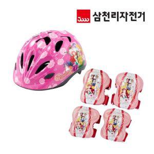 삼천리자전거 디즈니프린세스 어린이 헬멧+보호대 세트