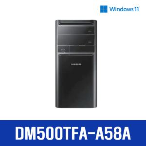 삼성 데스크탑5 DM500TFA-A58A i5/램8GB/SSD256GB 무선키보드.마우스 YTA