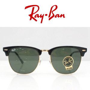 [오클리][RAY BAN] 레이밴 RB3016F W365 55 클럽마스터 하금테 선글라스