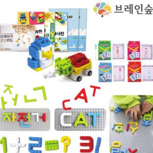 EK 글자블록 3종 카드 세트 초등학생 유치원 어린이집 놀이수업교구 장난감 완구
