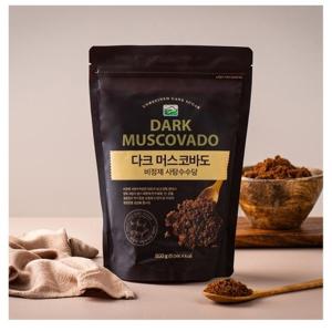 모리셔스 다크머스코바도 비정제 사탕수수당 800g