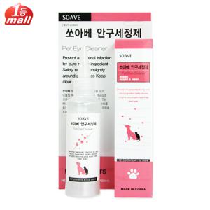 CC04고양이위생용품 추천(강아지겸용 안약/안구세정제)120ml 애완용(애견/애묘)눈충혈 눈병예방 도움