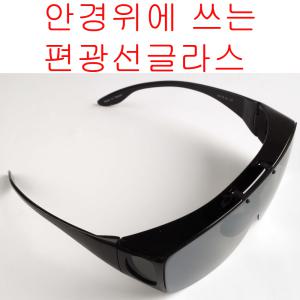 리코 편광선글라스 FSX060 실버미러 안경위 착용가능 안경 위에쓰는 선글라스