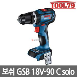 보쉬 GSB18V-90C 본체만 충전햄머드릴 드라이버 18V 베어툴 GSB18V-60C 후속 임팩트