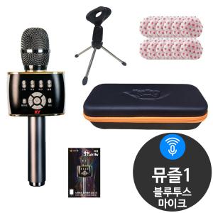 금영 블루투스 노래방 마이크 뮤즐1 KY-K200+1년어플