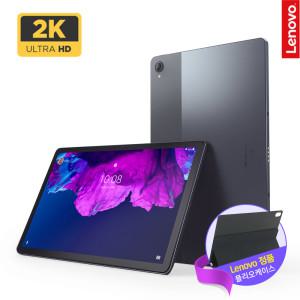 정품케이스제공 Lenovo 가성비 태블릿PC P11 블랙/화이트 부모님선물 자녀용 키즈모드