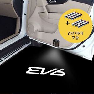 EV6 센서부착형 LED 도어 라이트 2개 스팟램프 자동차 엠블럼 로고 디자인 빔 무드등