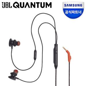 [시크릿코드] 삼성공식파트너 JBL QUANTUM 50 퀀텀 PC 유선 게이밍 이어폰 FPS 배그 마이크 탑재