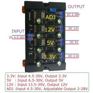 ADJ DC 벅 컨버터 모듈 다중 스위칭 전원 공급 장치 PLC UPS 보조베터리 DIN 레일 케이스 포함 4CH 3A 33V