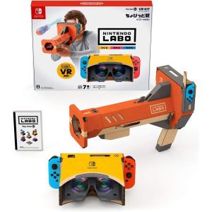 닌텐도 라보 Toy-Con 04 토이콘 Labo VR 키트 Nintendo
