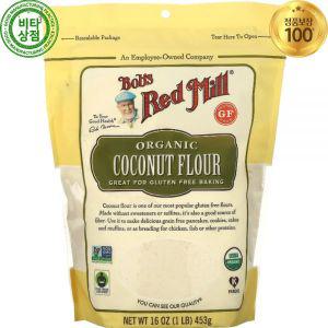밥스레드밀 오가닉 코코넛 플라어 밀가루 1lbs 453g Coconut Flour