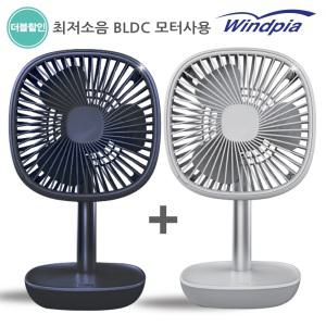 윈드피아 캠핑선풍기 무선선풍기 미니 탁상용  2개