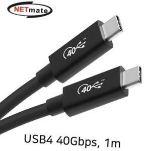 USB케이블 NETmate NM-UC401B USB4 40Gbps 케이블 1m