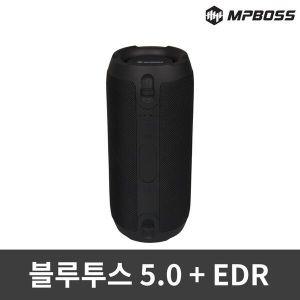 [삼성]5.0 MS-BTS10 USB 방수 블루투스스피커 삼성블루투스 엘지블루투스 엠피보스 음악
