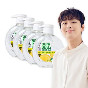 [이찬원세제] 슈가버블 주방세제 친환경 레몬크러쉬 470mL x4개