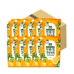 퐁퐁 천연 오렌지 오일 담은 친환경 주방세제 1.2LX10개입(1박스) 오렌지향/코코넛오일